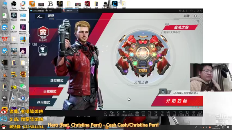 【2021-12-29 19点场】毕游侠：明天更新啦！