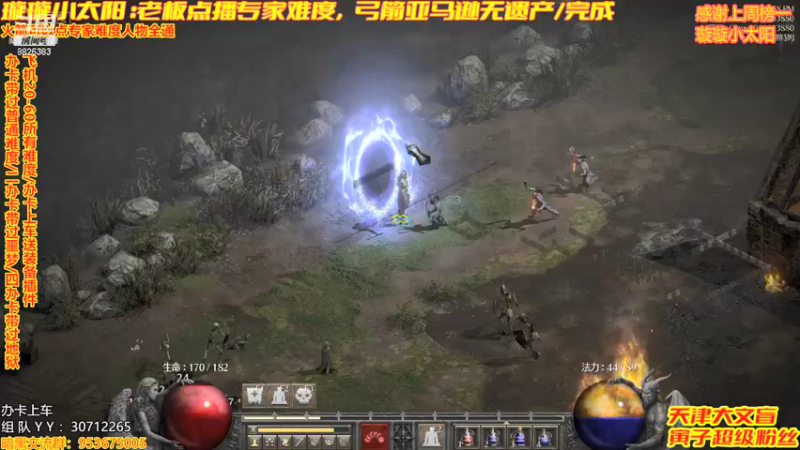 【2021-12-29 23点场】天津大文盲：地狱吟游诗人：专家难度大师