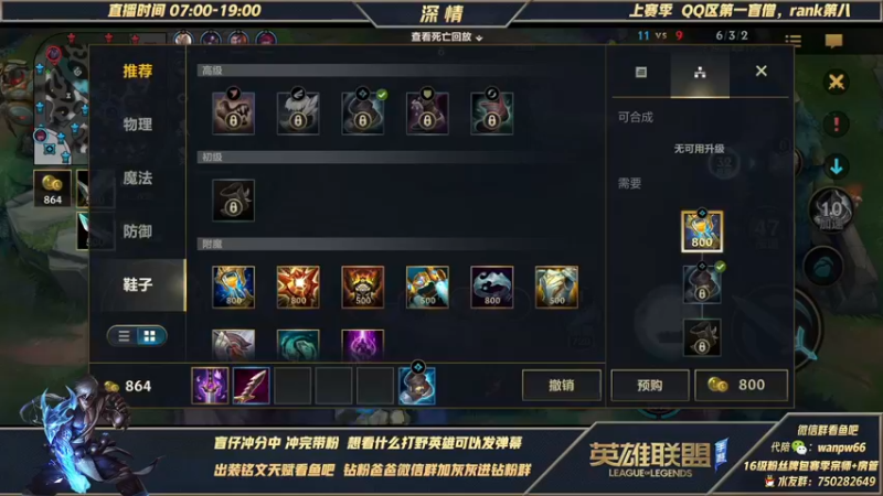 【2021-12-28 17点场】心星丶深情：24小时认真冲分冲第一！冲冲冲