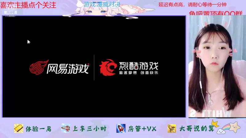 【2021-12-30 18点场】停留在雨中Cium：漫威对决来了