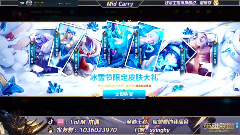【2021-12-26 08点场】心星丶木偶：大师冲王者Midking乱杀