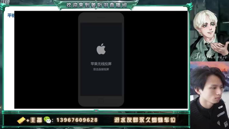 【2021-12-29 15点场】姜珩羽：深度卢娜教学！召唤的爹！