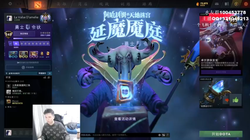 【2021-12-27 18点场】青择_：核心教学and辅助教学！ 54752