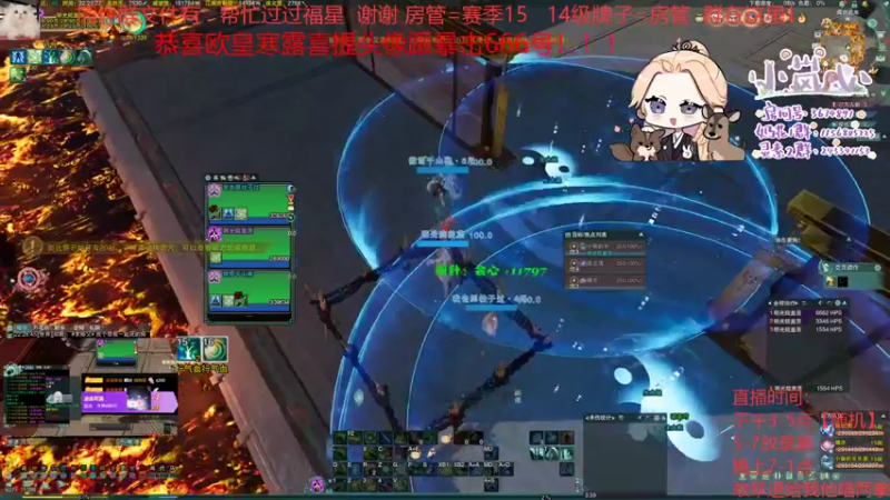 【2021-12-25 22点场】小岚点心：[小岚心]灵素散排2800
