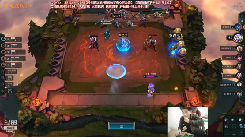 【2021-12-30 03点场】Akl托尼老师：世界顶尖阿卡丽：极致细节教学宝珠创始人！