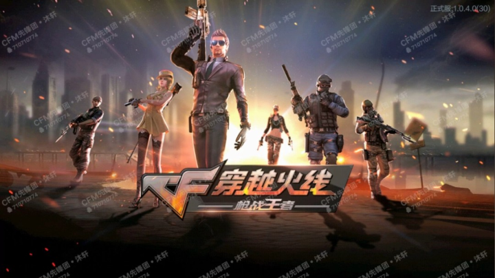 又是刺激的几局