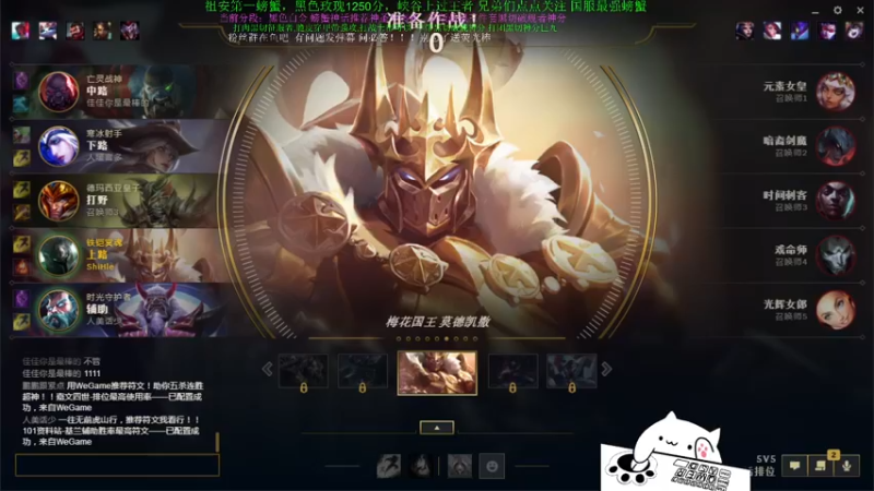 【2021-12-27 15点场】攻其不备出其不意：最强螃蟹王（厄加特）黑色白金教学局！速进
