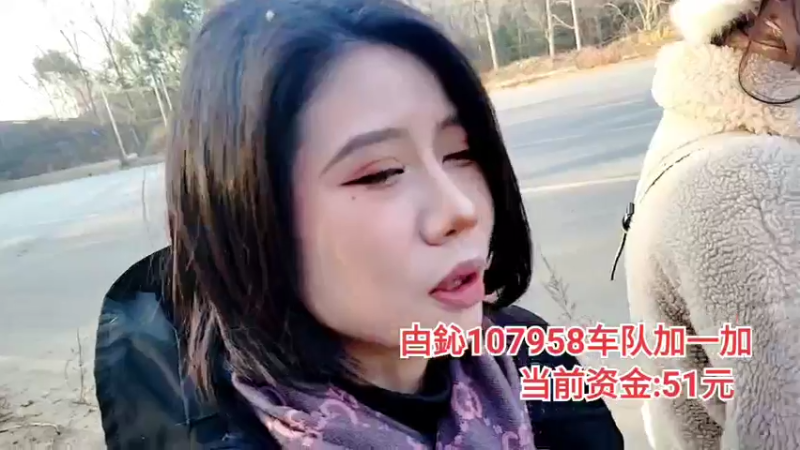 【2021-12-30 15点场】洪湖小肖：欢乐行第二天(武汉)