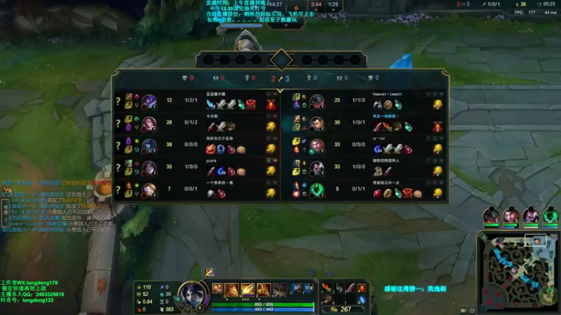 【2021-12-30 15点场】浪灯丶：斗鱼最强赵信，第二强皇子