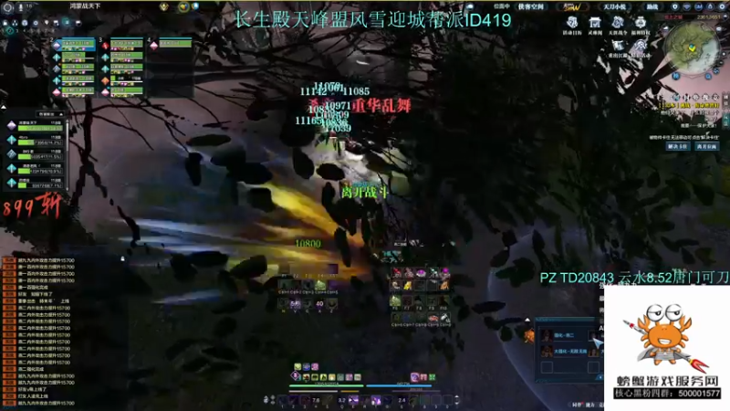 【2021-12-29 19点场】燕徊硯：南京现在几点了？