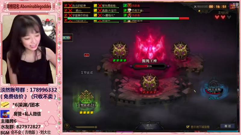 【2021-12-30 00点场】姚依诺小妹妹：依诺：打工人上线！
