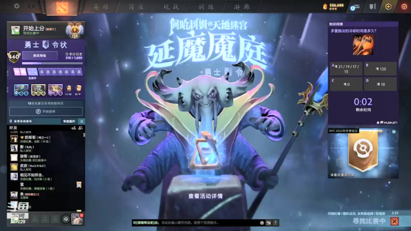 【2021-12-30 15点场】老鸡奇遇记：大A特A！！！ 227229