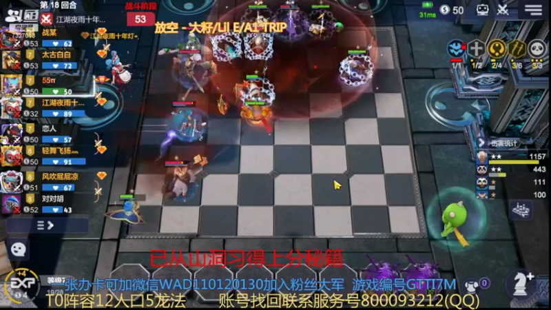 【2021-12-28 23点场】黄东东0923：可帮渡劫！！！