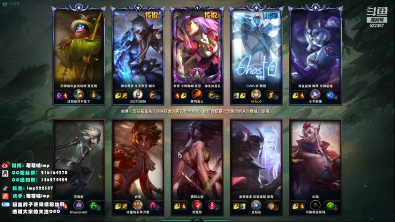 【2021-12-29 23点场】impOUO：烬烬烬烬烬烬烬烬烬