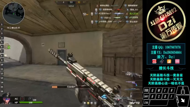 【2021-12-30 00点场】渝万丶Dzi：【重播】Dzi-.- : 练会枪！