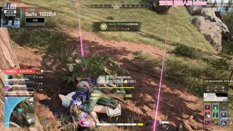 【2021-12-29 22点场】程可爱keai：提前祝大家元旦快乐！