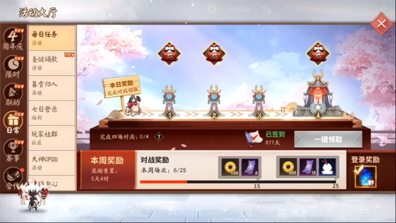 【2021-12-28 19点场】项一天：项一天：大允野怪~