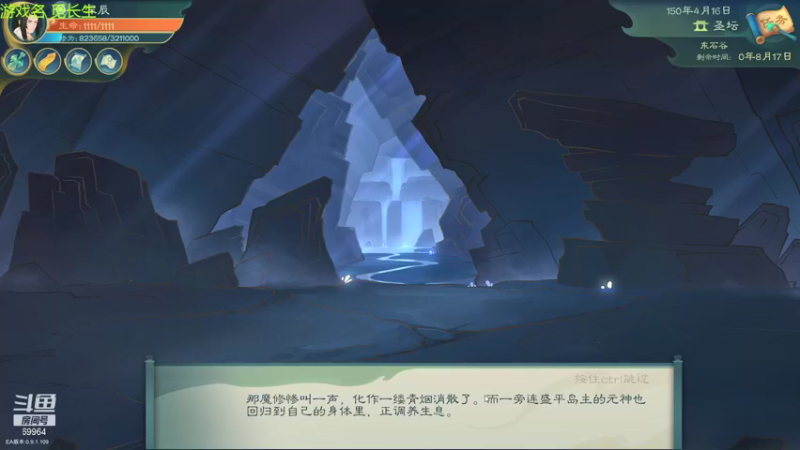 【2021-12-30 21点场】深辰S：30号19点觅长生