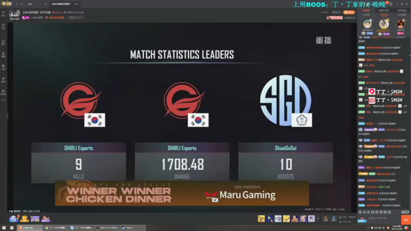 【2021-12-29 14点场】丁丁丶SHOW：【丁丁】西安加油！