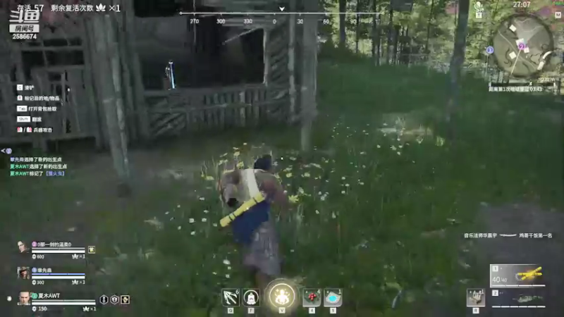 【2021-12-27 01点场】夏木AWT：永劫无间娱乐练技术