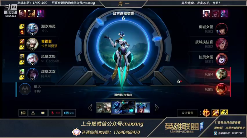 【2021-12-29 04点场】心星丶青一：单排冲王者 冲冲冲 无敌打野教学