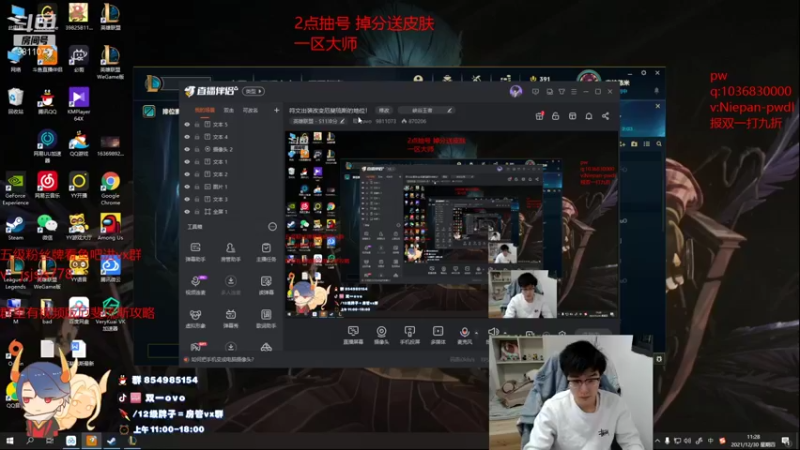 【2021-12-30 11点场】双一ovo：符文出装改变厄斐琉斯的地位！