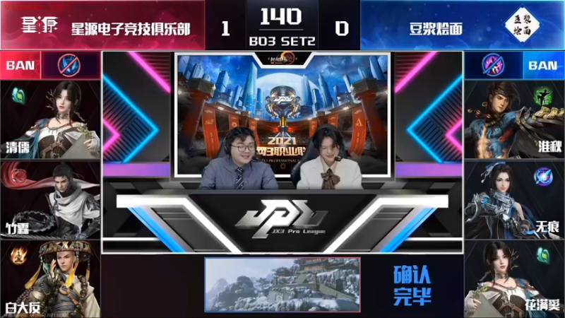 【2021-12-30 20点场】落叶听松：三排吃鸡！！！！