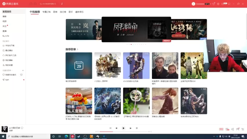 【2021-12-29 17点场】茶尔尼：卢米亚最帅快递员