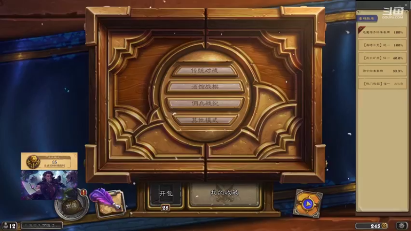 【2021-12-28 21点场】麦迪文哥：午夜竞技场，不打针不吃药，坐着就是跟你唠