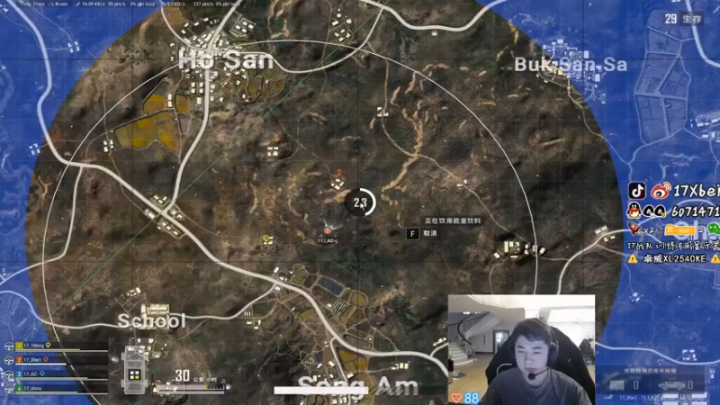 【2021-12-30 15点场】17Xbei丷：【Xbei】新主播求关注~