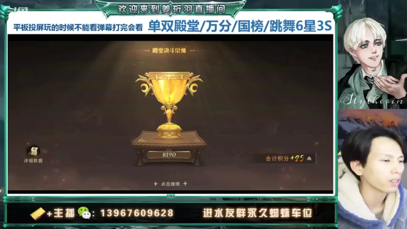 【2021-12-28 18点场】姜珩羽：深度卢娜教学！召唤的爹！