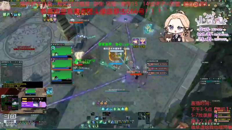 【2021-12-26 22点场】小岚点心：[小岚心]灵素奶花竞技场视角