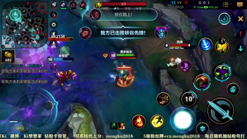 【2021-12-30 18点场】梦想家Ki：冲V区第一，还带粉！