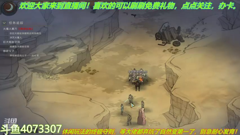 【2021-12-29 00点场】o莫羽寒：大叔来开荒！