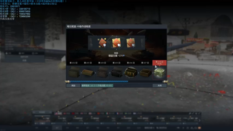 【2021-12-29 19点场】战争雷霆老铁：【战争雷霆国际服】空陆一体仿真战争网游