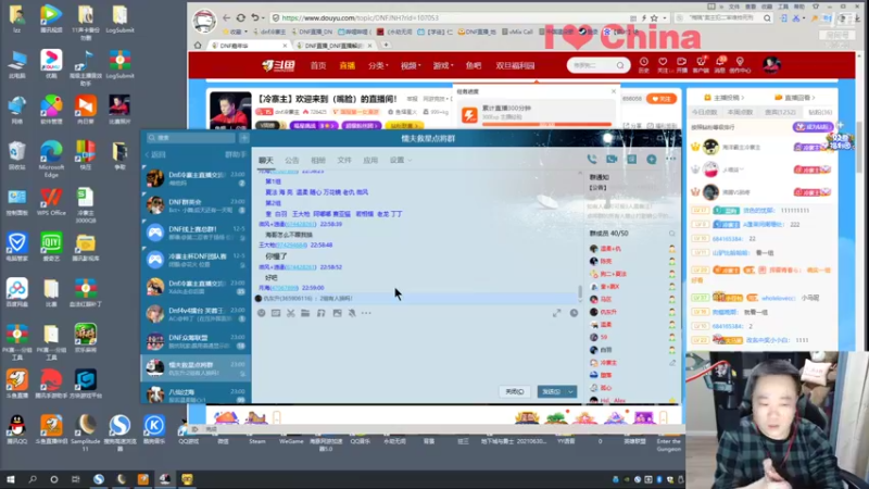 【2021-12-29 23点场】dnf冷寨主：【冷寨主】欢迎来到（嘴脸）的直播间！