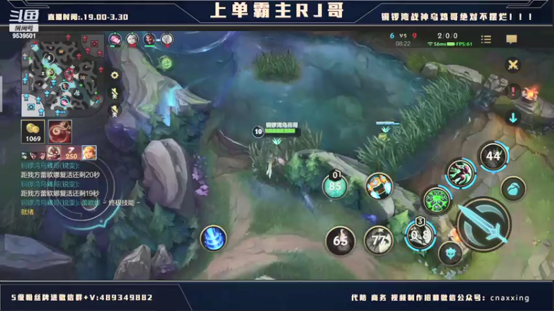 【2021-12-29 01点场】心星丶RJ：单排上单冲王者