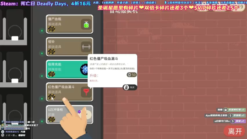 【2021-12-28 12点场】阿愈Ayu：愈❥»好玩有趣的游戏都在这里