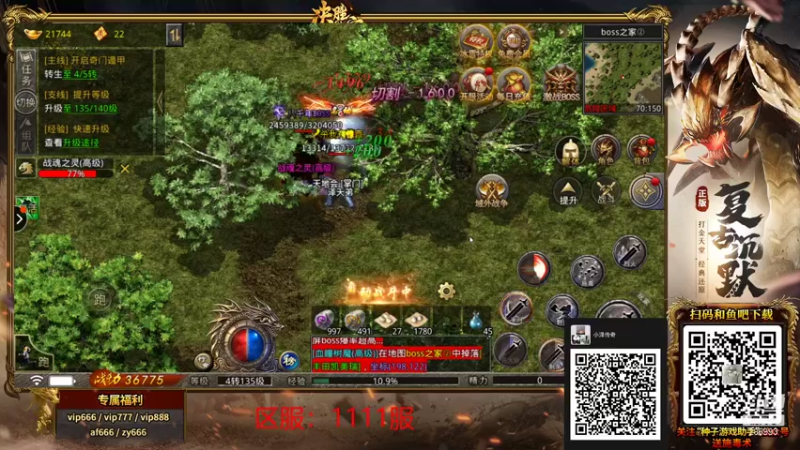 【2021-12-30 19点场】卑微小泽丶：小泽：小号1800开冲