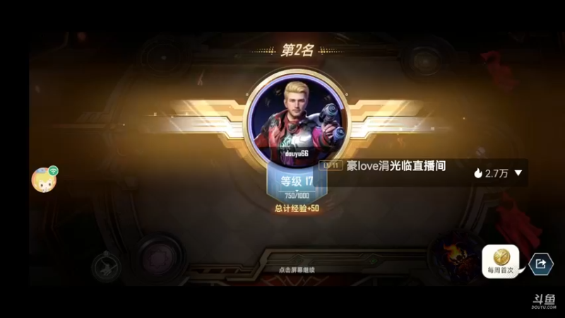 【2021-12-27 20点场】人生如梦12333333：萌新瑟瑟发抖 10323733