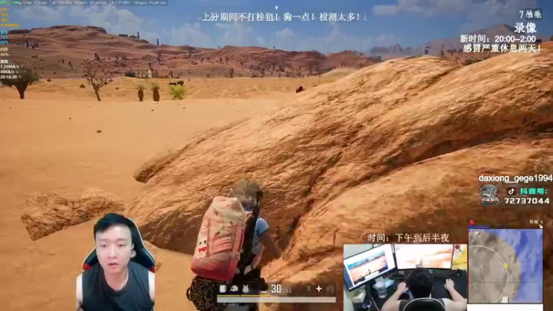 【2021-12-30 11点场】狙击教官：对狙没输过？？？