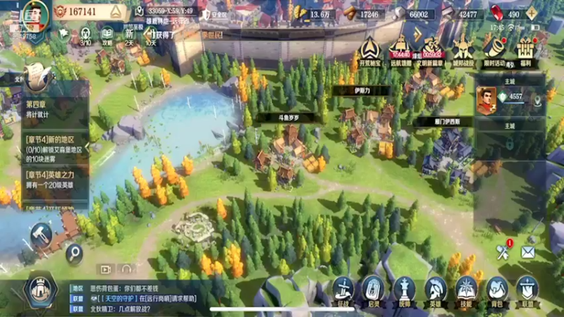 【2021-12-30 17点场】我愿带你看遍世间繁华：领礼包看直播了手慢无