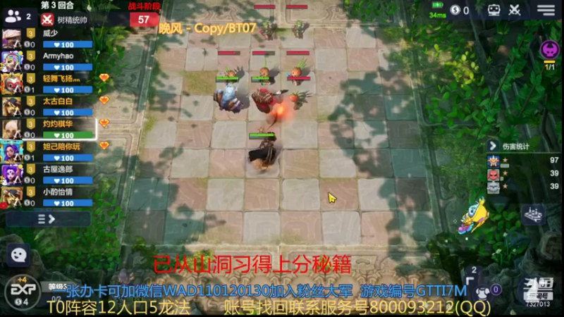 【2021-12-29 21点场】黄东东0923：可帮渡劫！！！