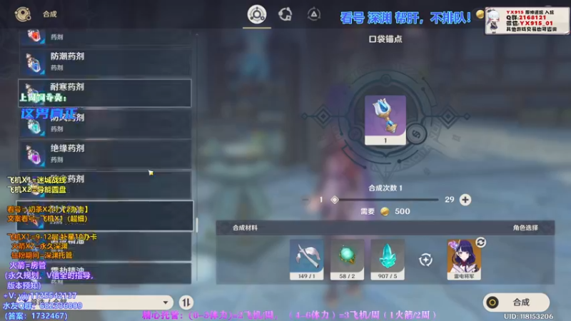 【2021-12-30 15点场】DY一弦：最细看号教学：2办卡帮你找问题并规划