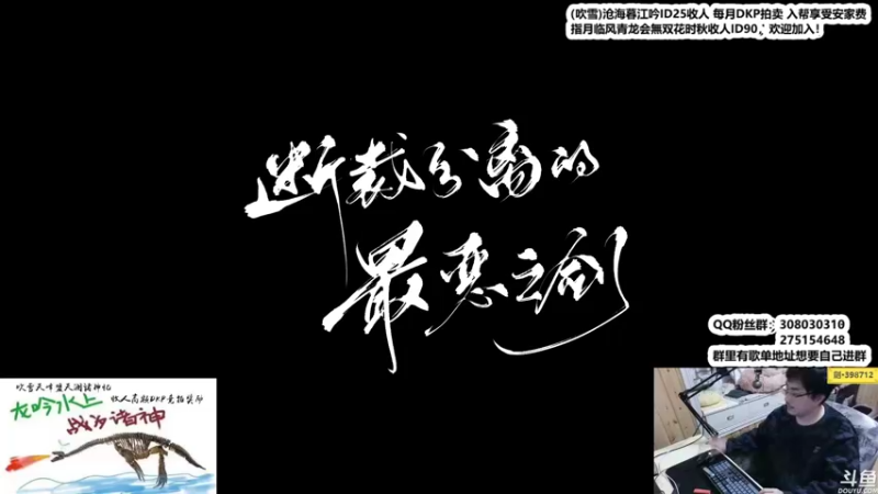 【2021-12-29 22点场】最恶之劍：新赛季上分！全职业论剑等你来！！！