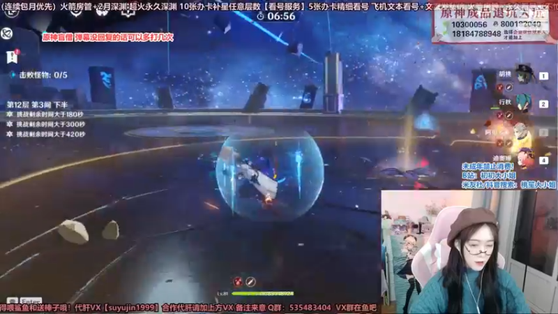 【2021-12-29 21点场】初初大小姐：【粉丝牌免费带过圆盘活动】