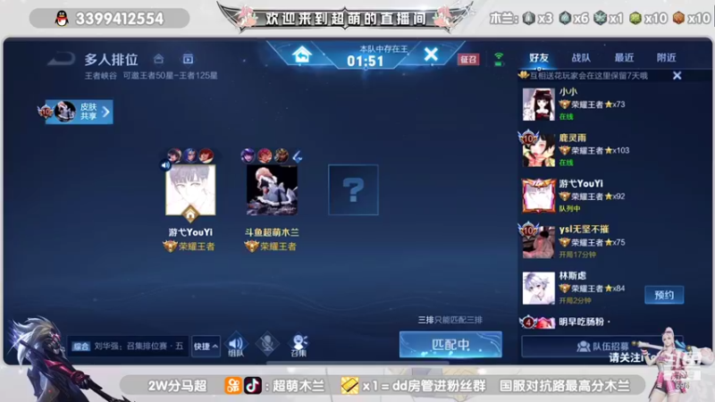 【2021-12-30 01点场】超萌木兰：2400的坐牢日记