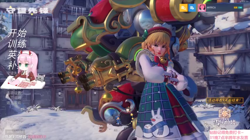 【2021-12-29 09点场】晚晚呦：【晚晚】跨年倒计时2