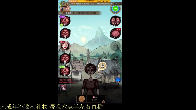 【王者荣耀】骚白的精彩时刻 20211231 00点场