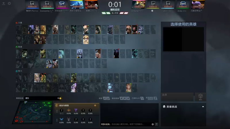 【2021-12-31 18点场】ctyzzz：新年快乐！一号位教学